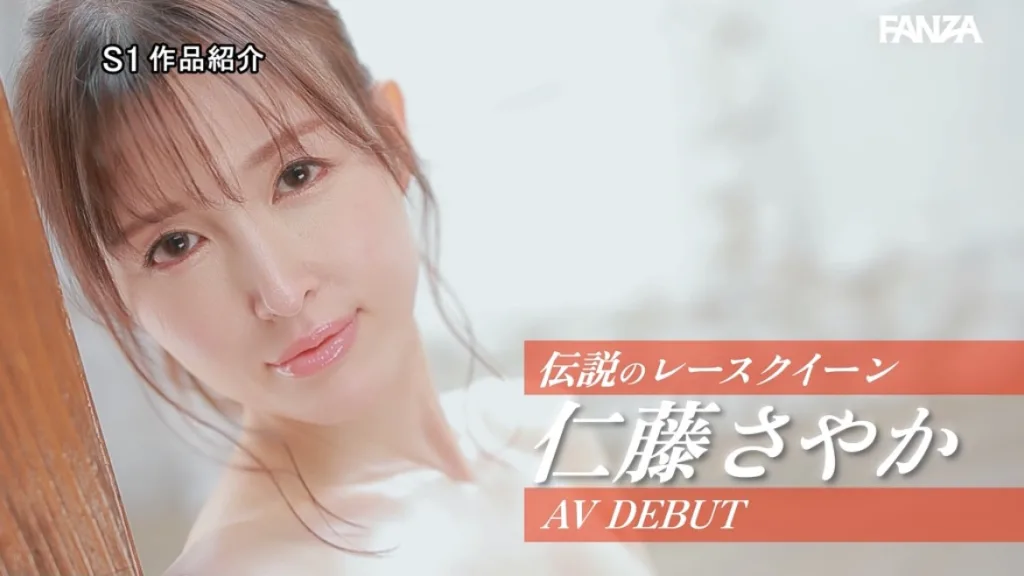 レースクイーン仁藤さや香デビュー|カメラ目線で唇プルプル