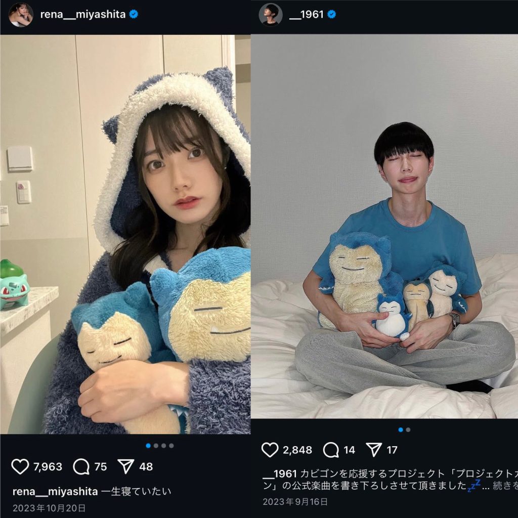 宮下玲奈匂わせ2