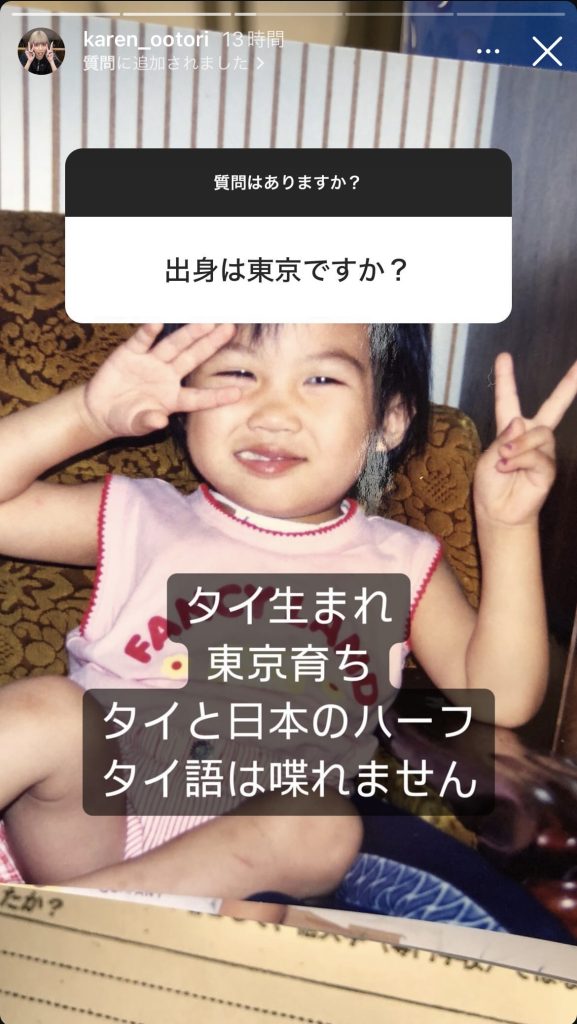 鳳カレン日本とタイのハーフ