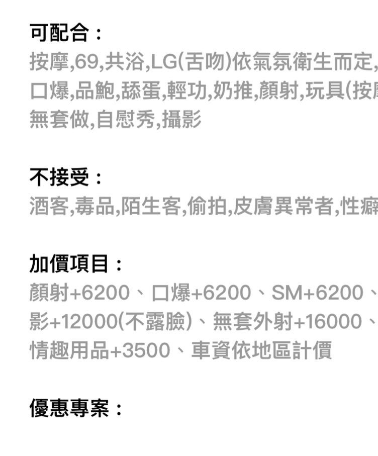 倉木華の海外出稼ぎ2