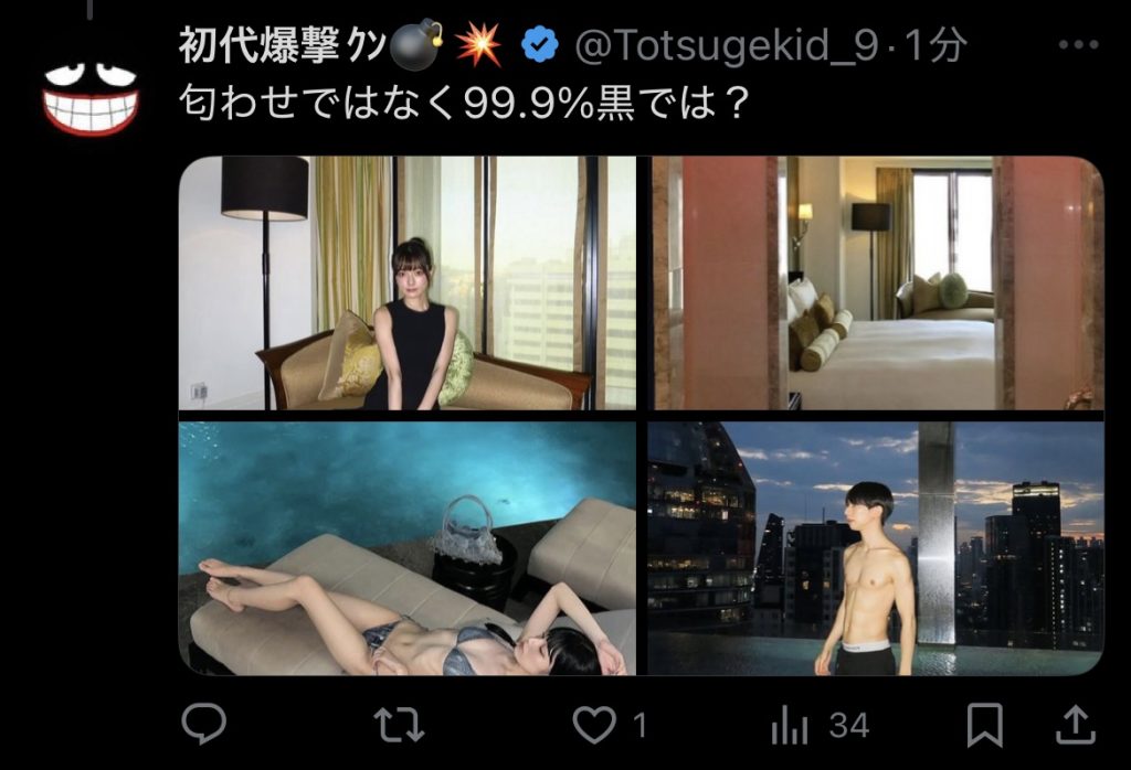 宮下玲奈匂わせ4