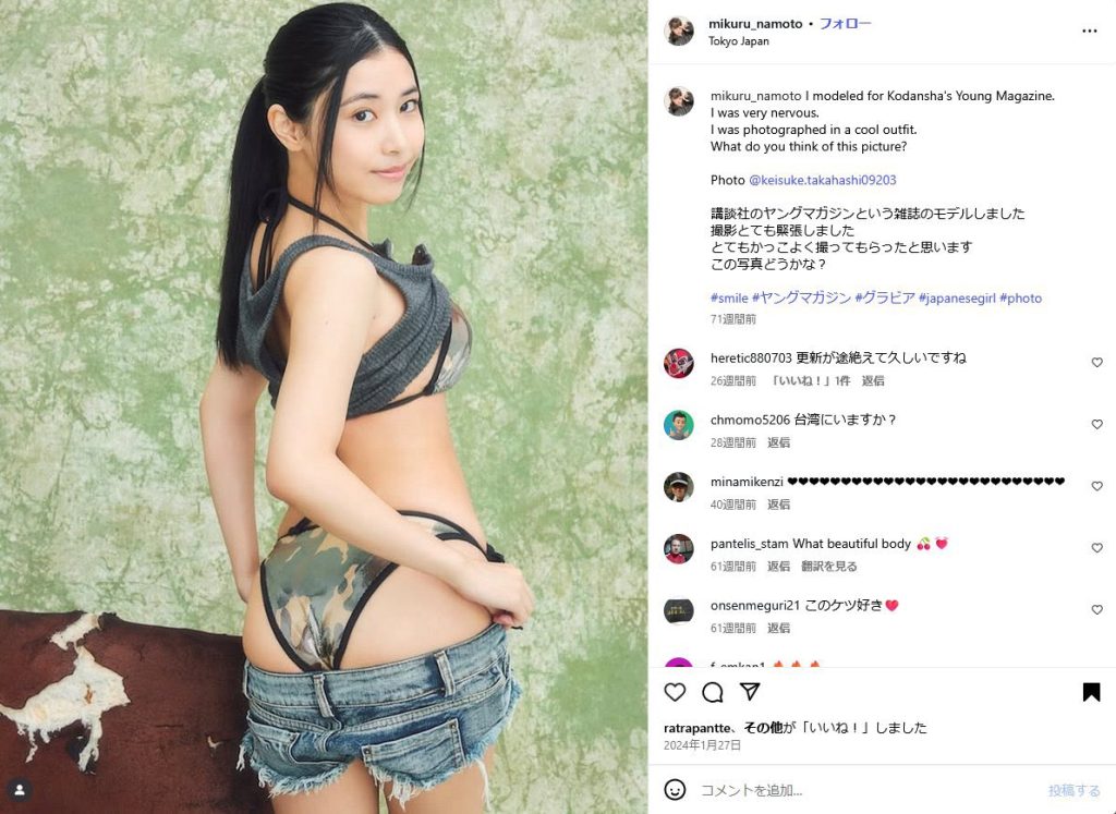 菜本みくるInstagram