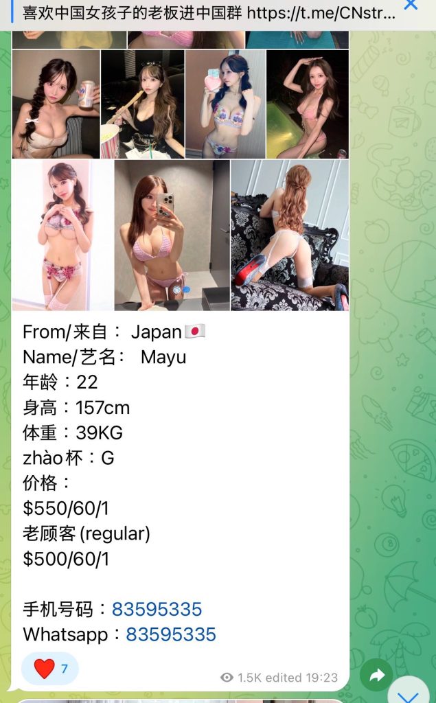 ひめな様 海外出稼ぎ 中国 台湾1