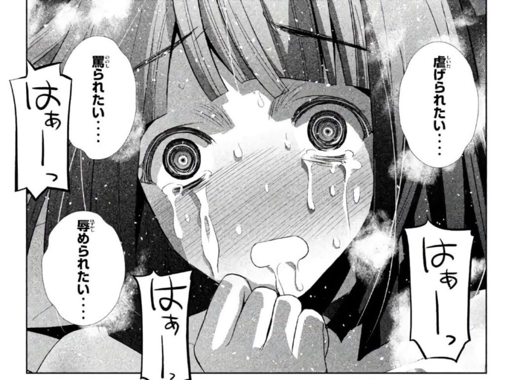 媚薬キメセクパラレルパラダイス