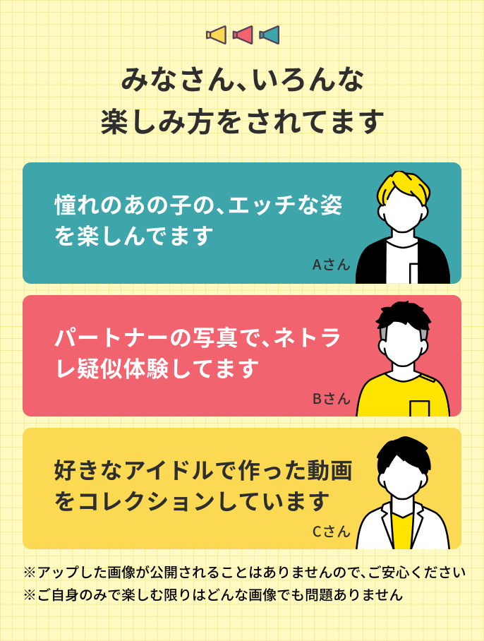 FACESWITCHを使うべき人