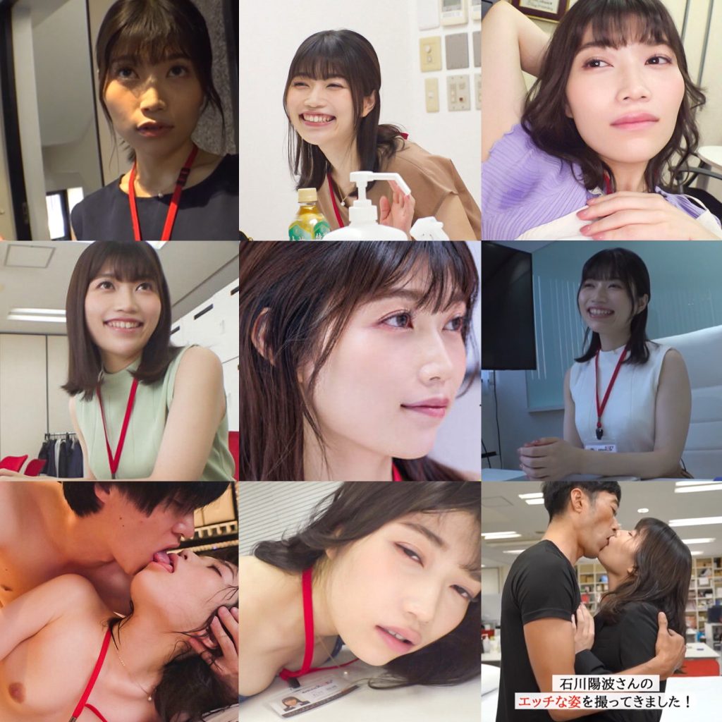 おっとりしてるのに、なんか色っぽい。定期面談で皆を癒してくれる人事部 石川さんの裸が見たい！…という社内の声多数だったので、AV出演させたら、ギャップヤバすぎどスケベSEXが撮れました。【無許可で発売！】人事部 中途2年目 石川陽波
