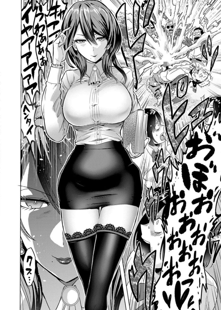 時間停止 時姦の魔女〜Femdom Saga PHASE:1〜