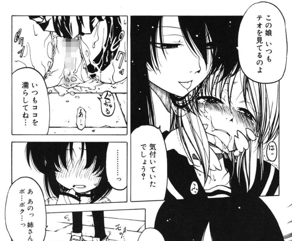 着衣プレイ 放課後は淫魔