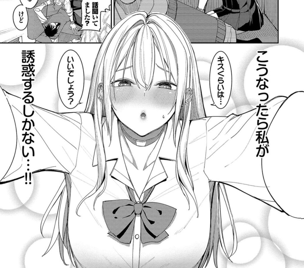 女子大生 めちゃくちゃシタい【デジタル特装版】【FANZA限定版】