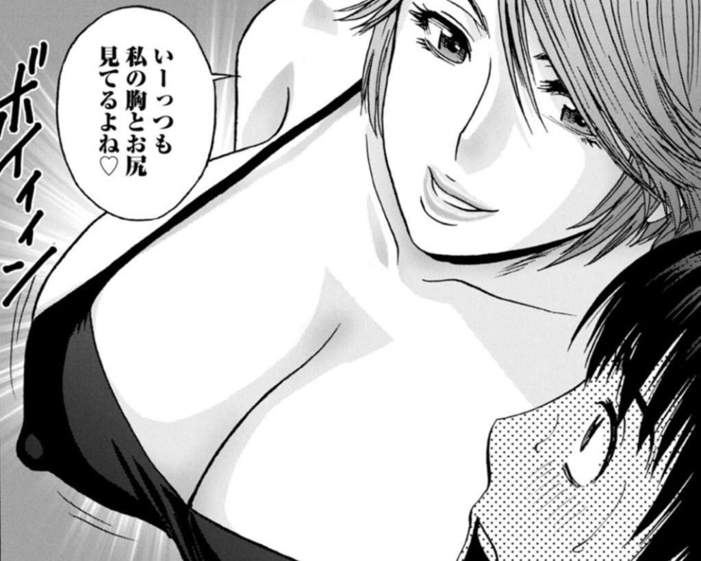 義姉 隣近所のお姉さん 白昼に舞う巨乳