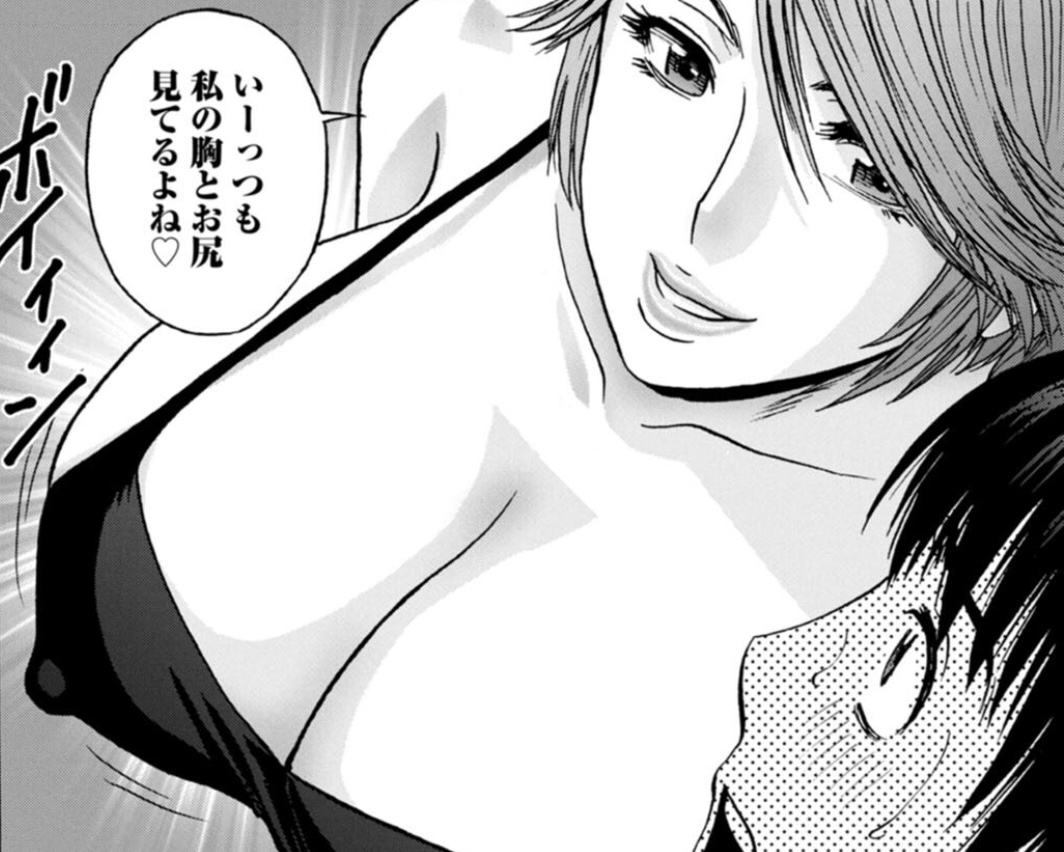 義姉 隣近所のお姉さん 白昼に舞う巨乳