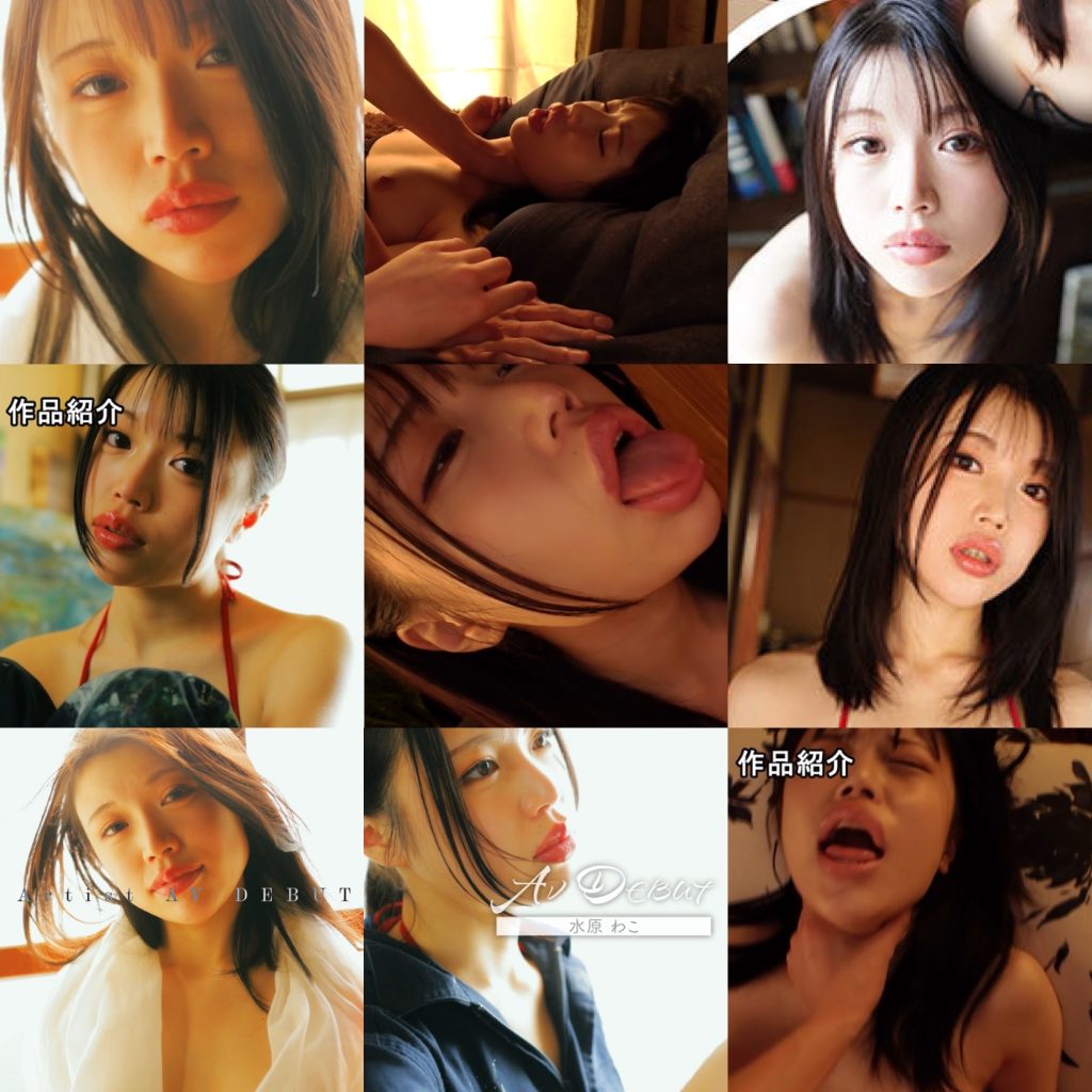 「私が創造したエロスの世界」 有名美大に通う女子大生が魅せた感受性豊かなド淫乱潮吹き絶頂 男をサドにするマゾの天才AVデビュー 水原わこ missav ipzz00557