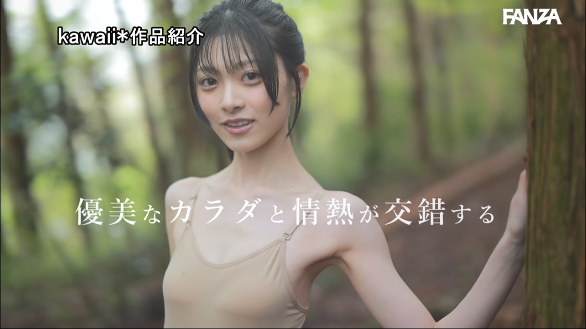 清野咲 顔 AV女優 かわいい