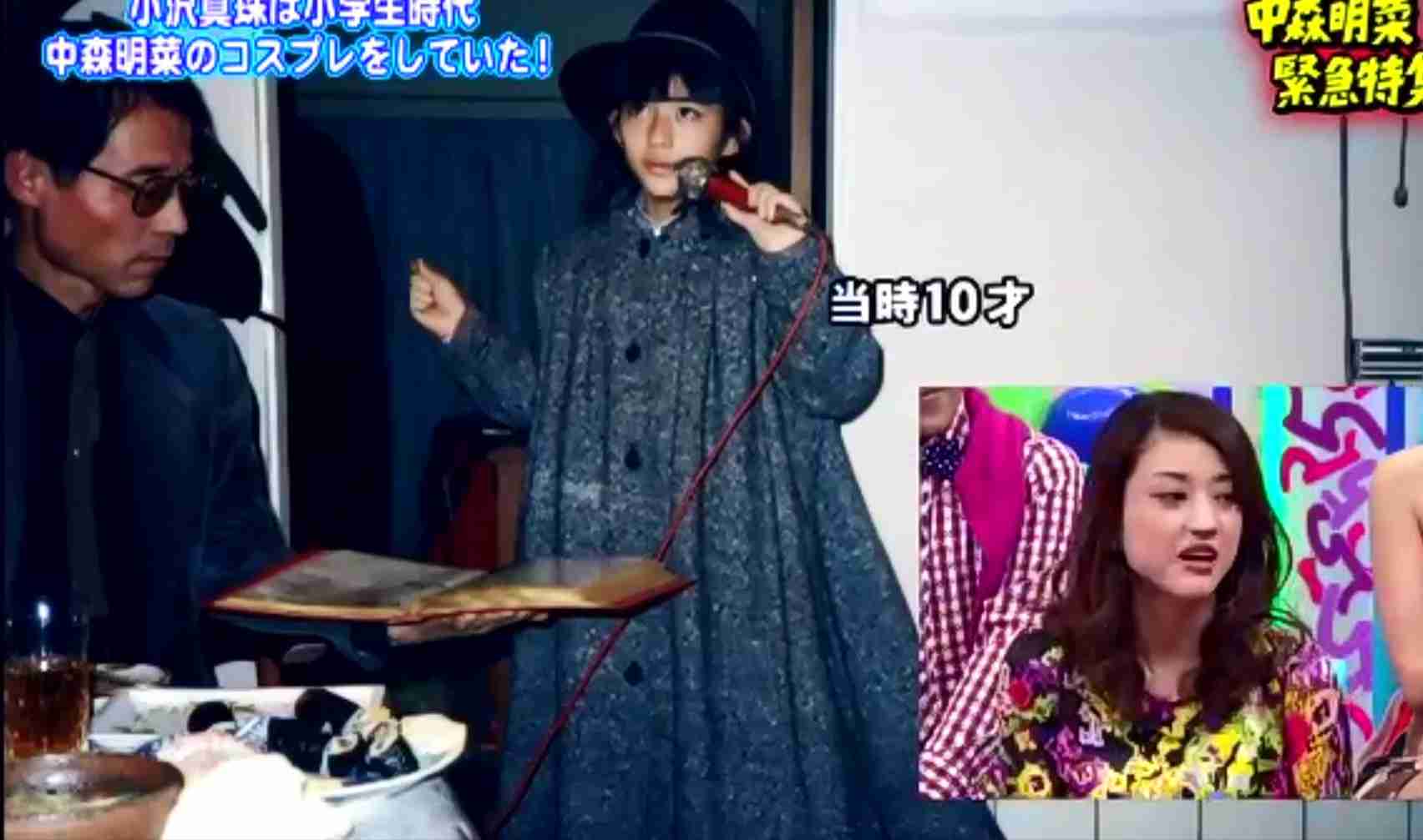 小沢真珠 かわいい 美人 若い頃 Maju Ozawa 中森明菜