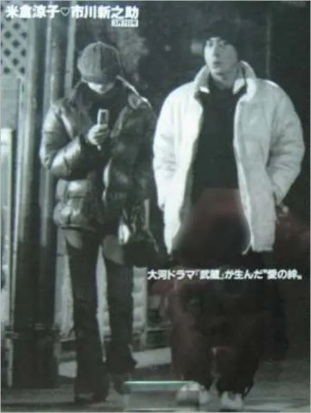 米倉涼子 エロい 濡れ場 逮捕 市川海老蔵