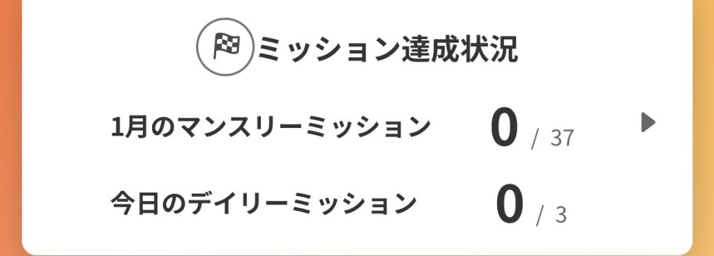 FANZA動画　無料　ポイント　稼ぐ方法