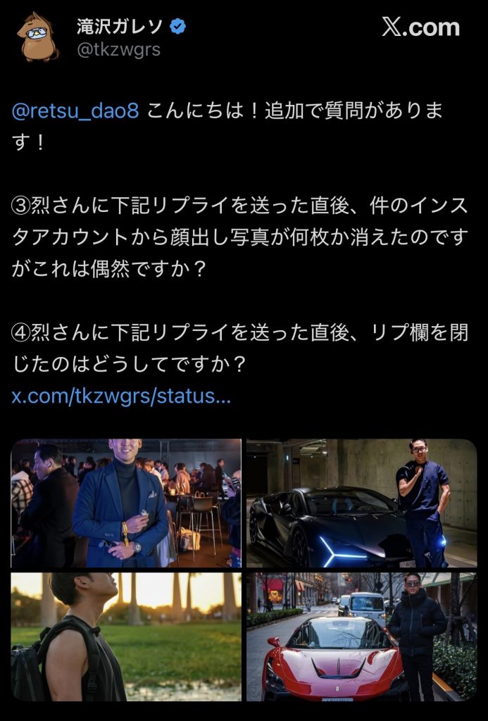 烈 Retsu ハメ撮り AV新法違反 犯罪 流出 滝沢ガレソ デスドル deathdol