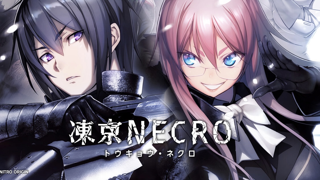 凍京NECRO トウキョウ・ネクロ エロゲ 感動 号泣 泣きゲー おすすめ