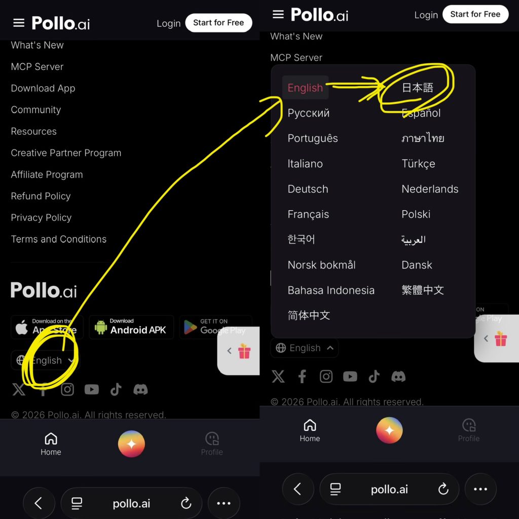 Pollo AI 無料 ディープフェイク ディープキス フレンチキス 生成AI エロ動画