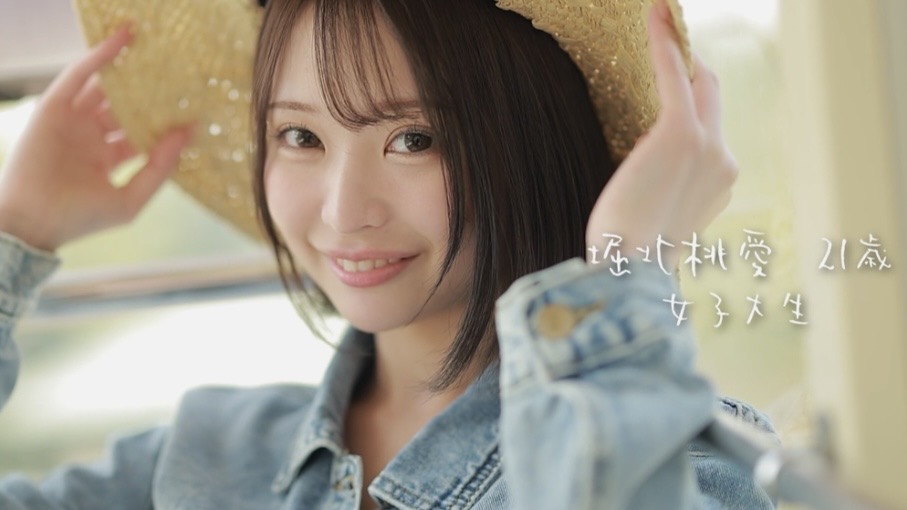 堀北桃愛 AV女優 かわいい エロい 風俗 おっぱい 現役女子大生