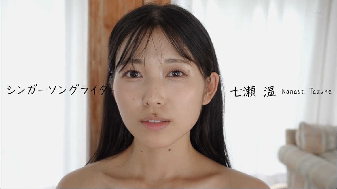 七瀬温 AV女優 かわいい エロい 風俗 アーティスト 芸能人