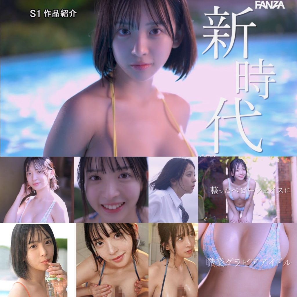 snos00115 博多彩葉 missav 新人NO.1 STYLE ビジュ爆発！新時代 グラビアアイドル AVデビュー