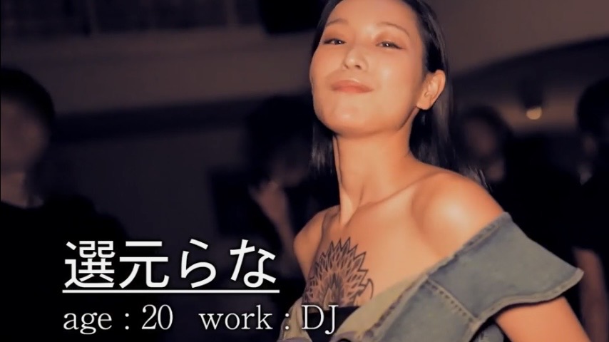 選元らな AV女優 かわいい エロい 風俗 キスがうまい DJ クラブ