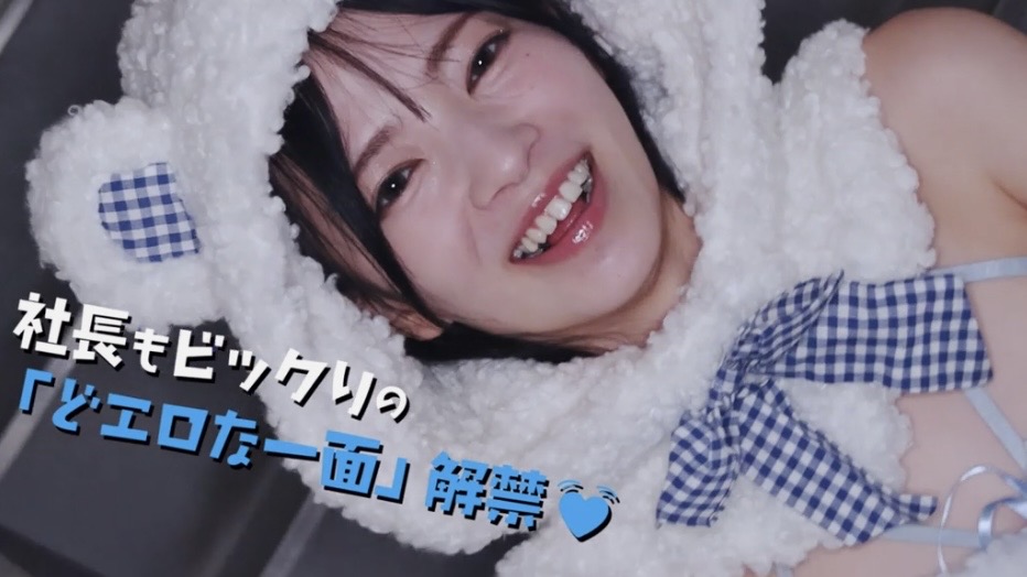 安西澪 AV女優 かわいい エロい 風俗 キスがうまい ちっぱい 貧乳 社長秘書 Mio Anzai